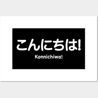 Konnichiwa T-Shirt | Hello Tee T-Shirt Posters and Art